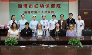 淄博市妇幼保健院待遇怎么样 淄博妇幼保健院
